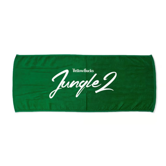 Jungle 2 Towel